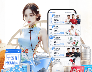 MILE米乐中国集团 塑胶跑道材料有何特点？你了解吗？